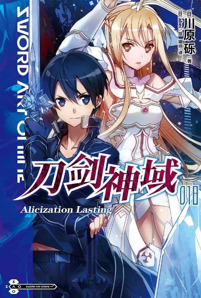2025年7个看日本小说的网站/App推荐 - 轻小说、网络小说、中文、推理、漫画、言情等！