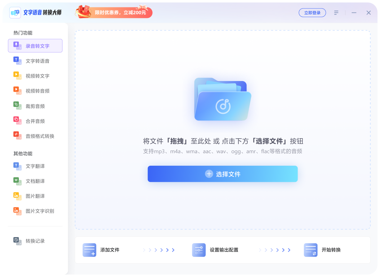 6个语音转文字软件App+在线工具推荐(免费/付费)- 录音、实时语音等音频转文稿! - Extrabux