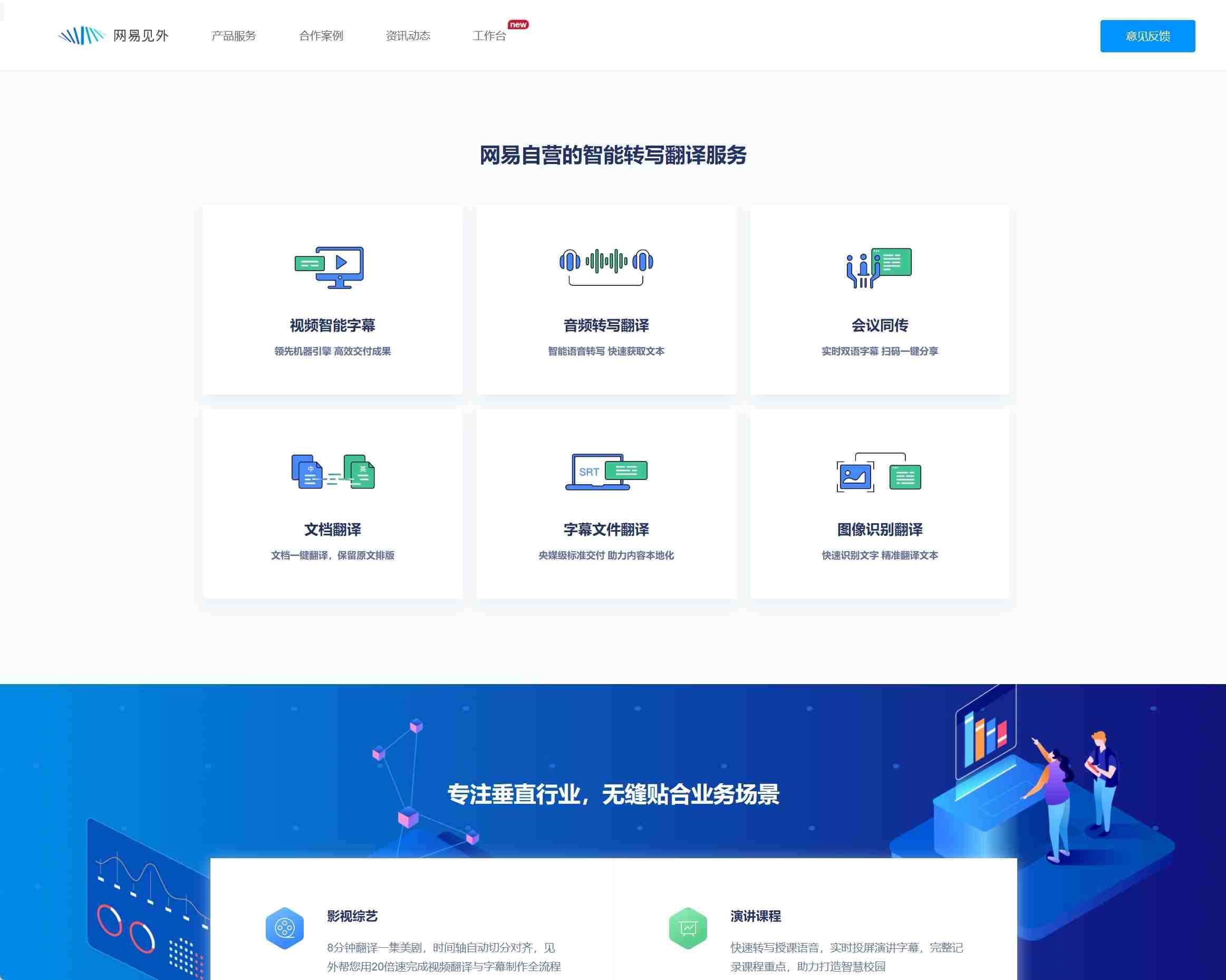 6个语音转文字软件App+在线工具推荐(免费/付费)- 录音、实时语音等音频转文稿! - Extrabux