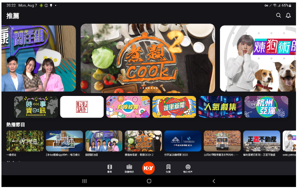 1708920111437225.png FireShot Capture 1212 - 后台首页 - dealsbackend.extrabux.com.png