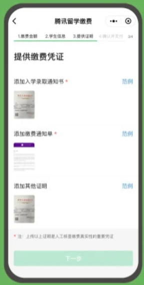 1719805122928849.png image.png