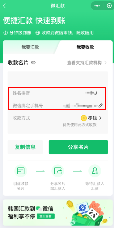 1719806012263492.png image.png
