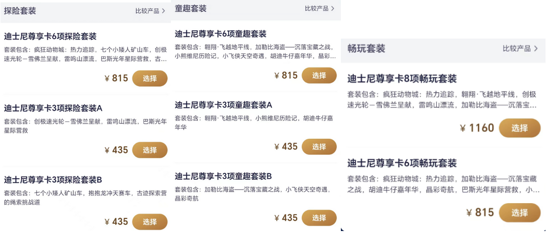 1719901533744326.png 4.png