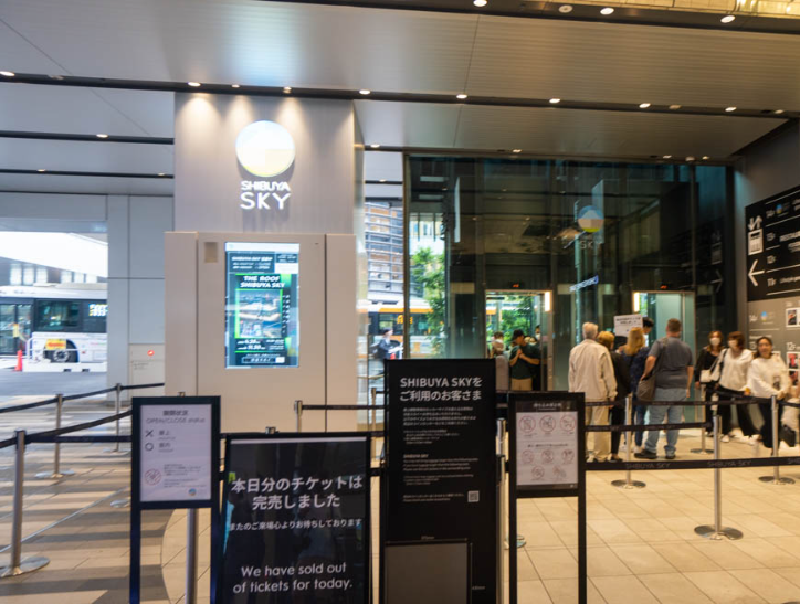 2025东京涩谷Shibuya Sky展望台攻略（预约及购票方式+票价+最佳观景时间+注意事项） - Extrabux
