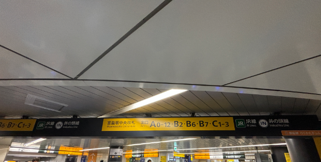 2025东京涩谷Shibuya Sky展望台攻略（预约及购票方式+票价+最佳观景时间+注意事项） - Extrabux