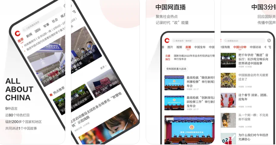 14个常见海外中文网站推荐 - 华人资讯、热门话题、时事新闻、文学、求职等，海外华人必备！ - Extrabux