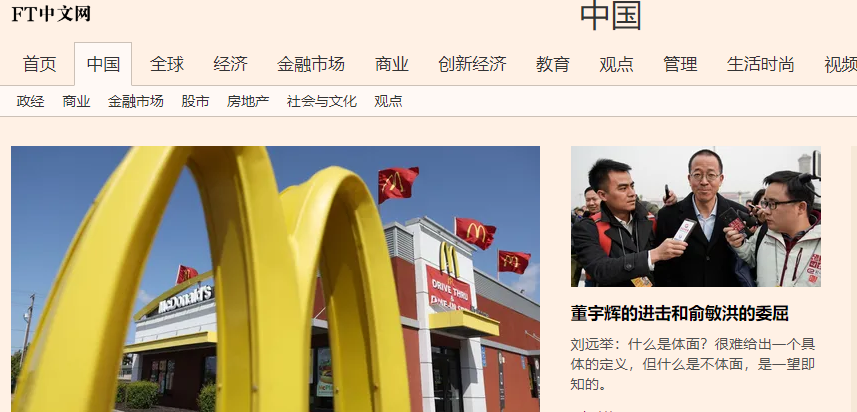 14个常见海外中文网站推荐 - 华人资讯、热门话题、时事新闻、文学、求职等，海外华人必备！ - Extrabux