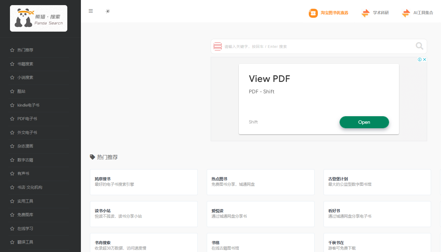 1722827663781890.png 1722827663781890.png