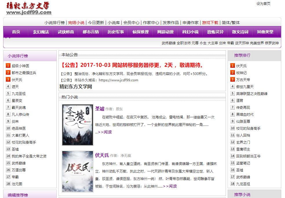 1722828076125197.png 1722828076125197.png