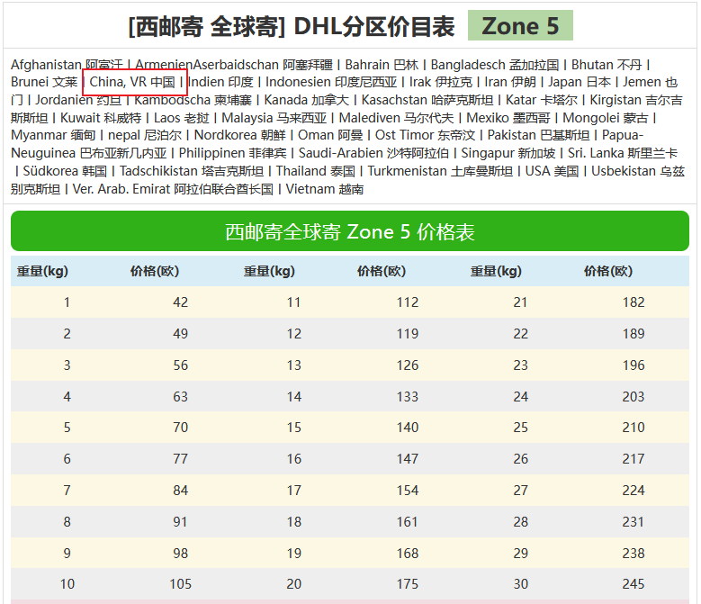 1723529661362996.png 16.png