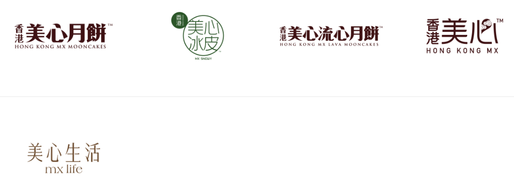 2025香港美心集团旗下品牌介绍及档次划分 - 西饼、餐厅、酒楼等品牌一览表! - Extrabux