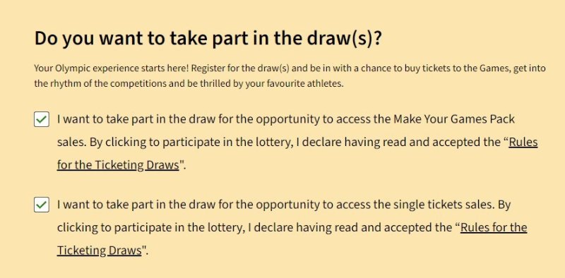 参加奥运门票抽奖