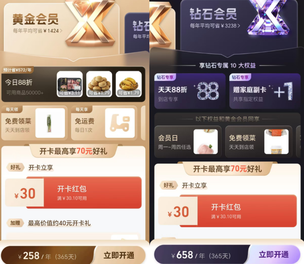 1724658719102598.png 21.png