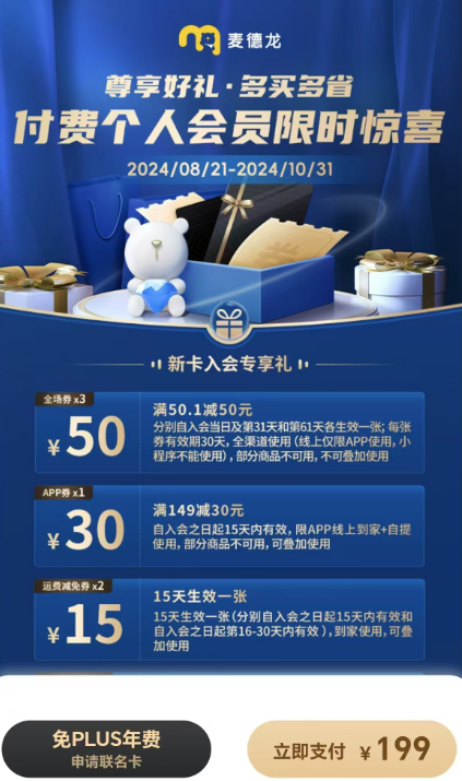 1724661829936814.png 27.png