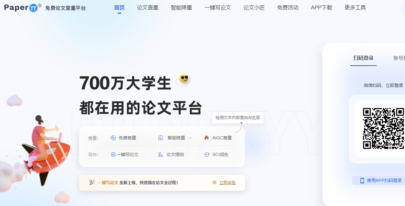 1725247738551053.png image.png