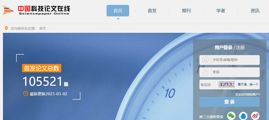 1677745587302903.png image.png