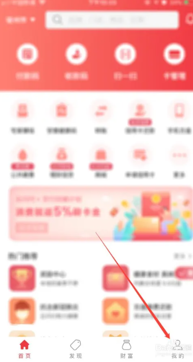 为什么注册不起云闪付账号