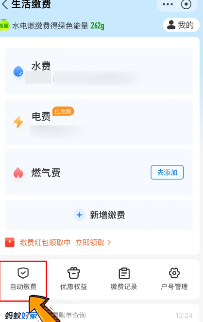 1726110918350280.png 1726110918350280.png