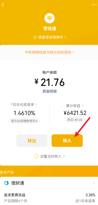 1726638790713617.png image.png