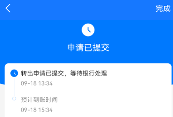 1726638156155134.png image.png