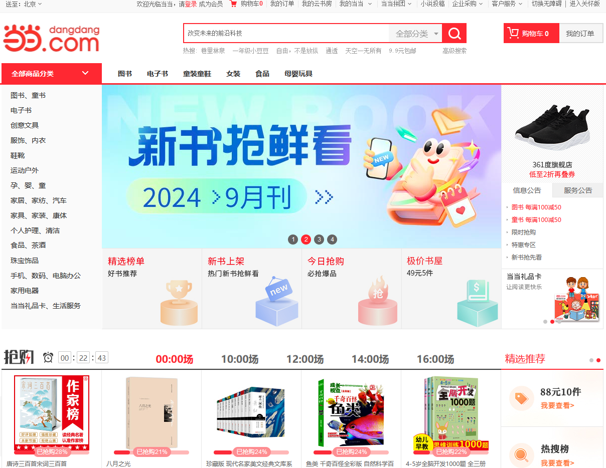 1727314660253312.png 4.png