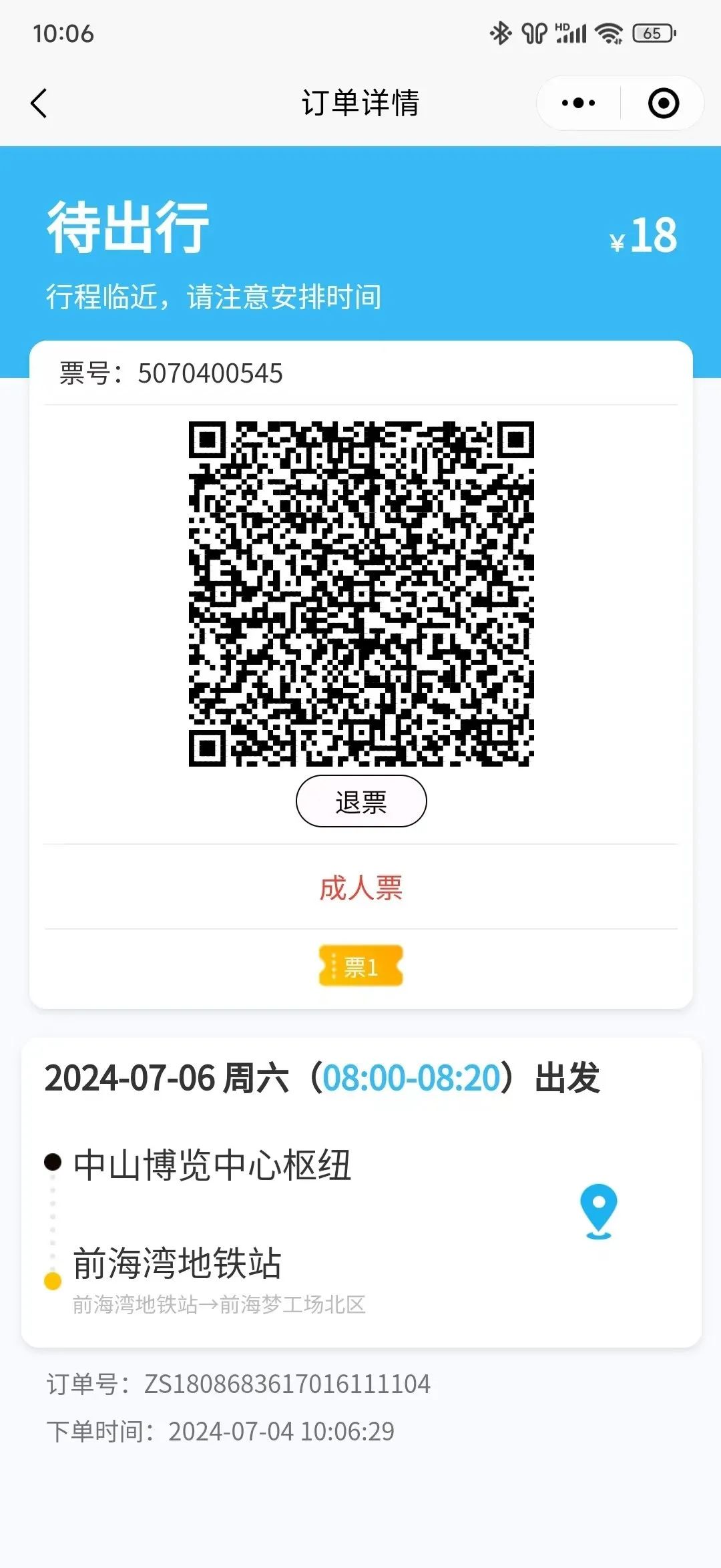 图片 图片