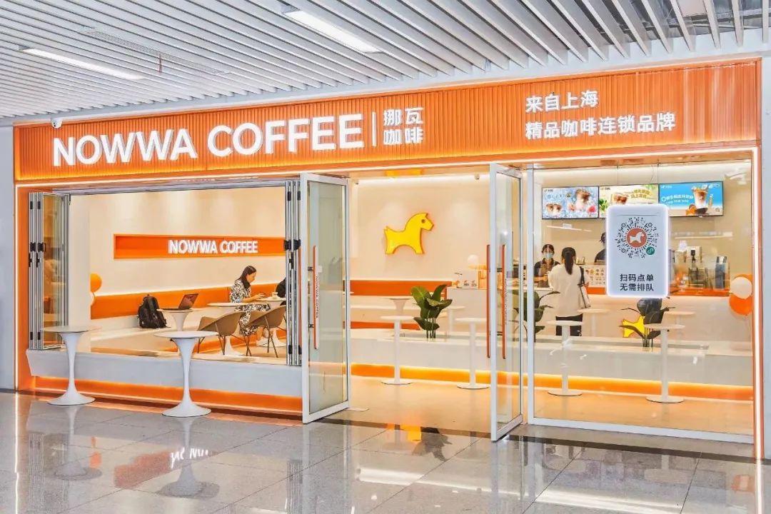 NOWWA挪瓦咖啡门店