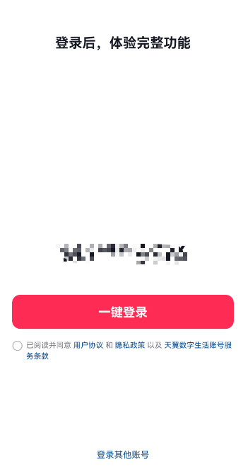 1729477130349284.png image.png