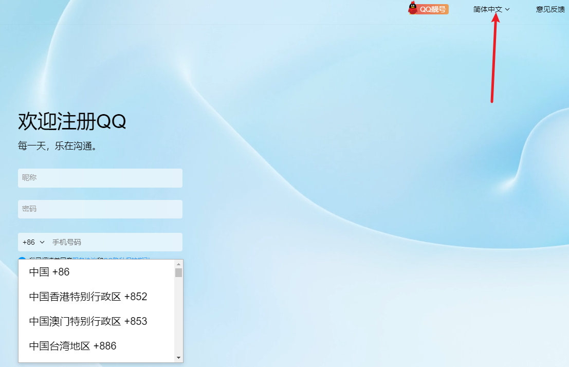 1729482459669599.png image.png