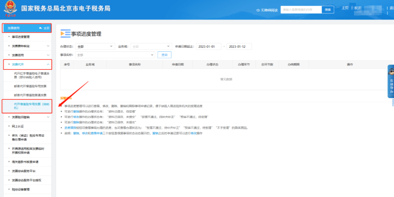 1731293154154129.png image.png