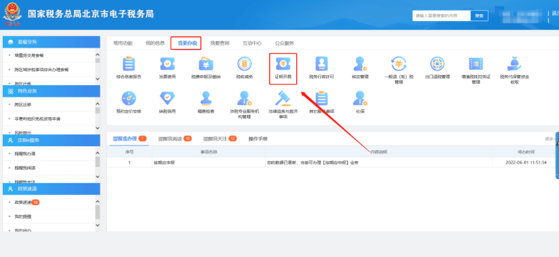 1731293359874114.png image.png