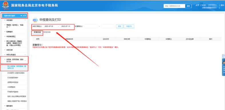 1731293432690782.png image.png