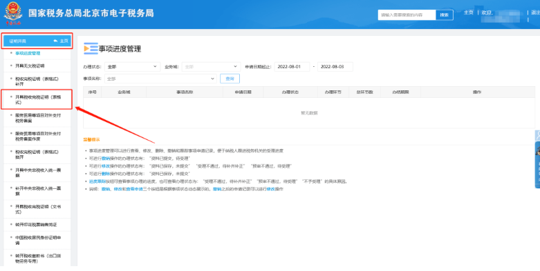 1731293372832314.png image.png