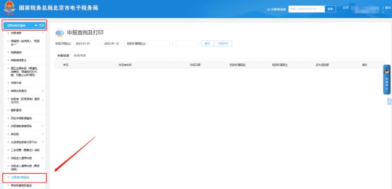 1731293464610675.png image.png