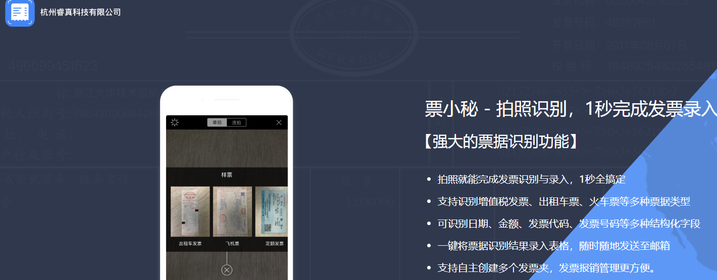 1731304044293918.png image.png