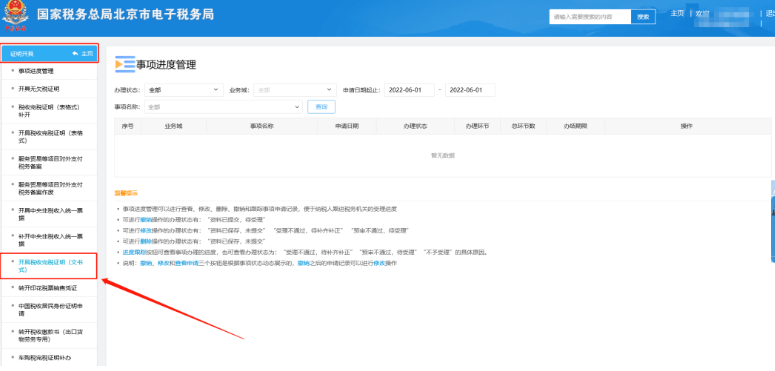 1731293313780367.png image.png