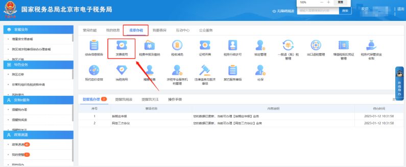 1731293179227065.png image.png