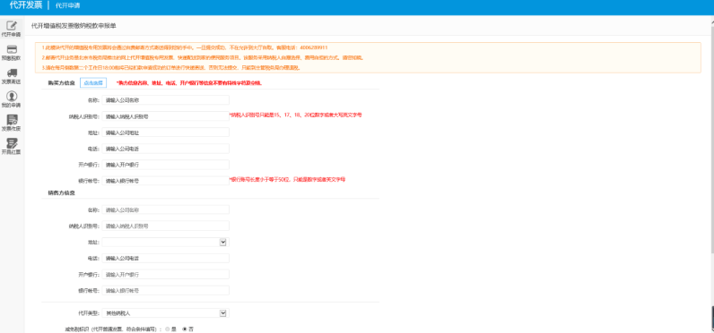 1731293214472624.png image.png