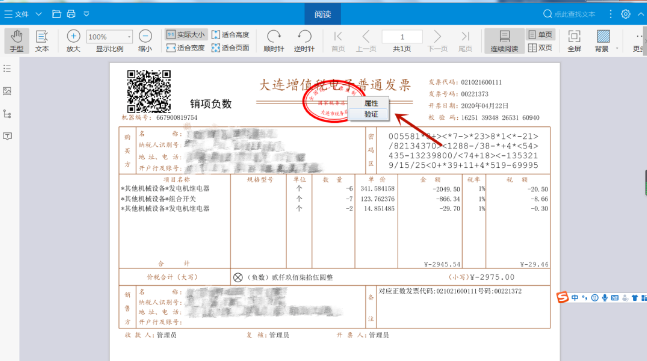 1731297502463161.png image.png