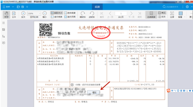 1731297526303886.png image.png