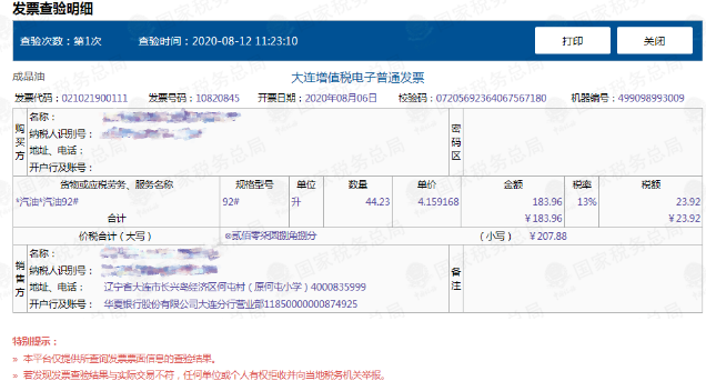 1731297245626509.png image.png