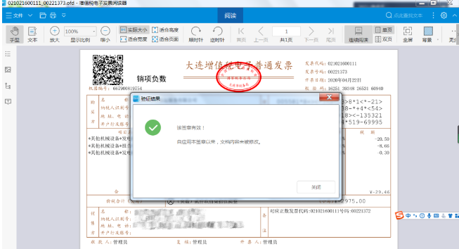 1731297539152036.png image.png