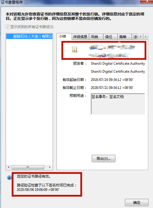 1731297489478395.png image.png