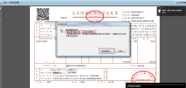 1731297476181856.png image.png