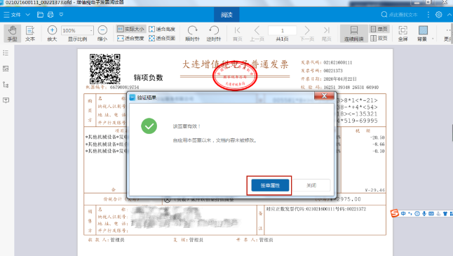 1731297513366369.png image.png