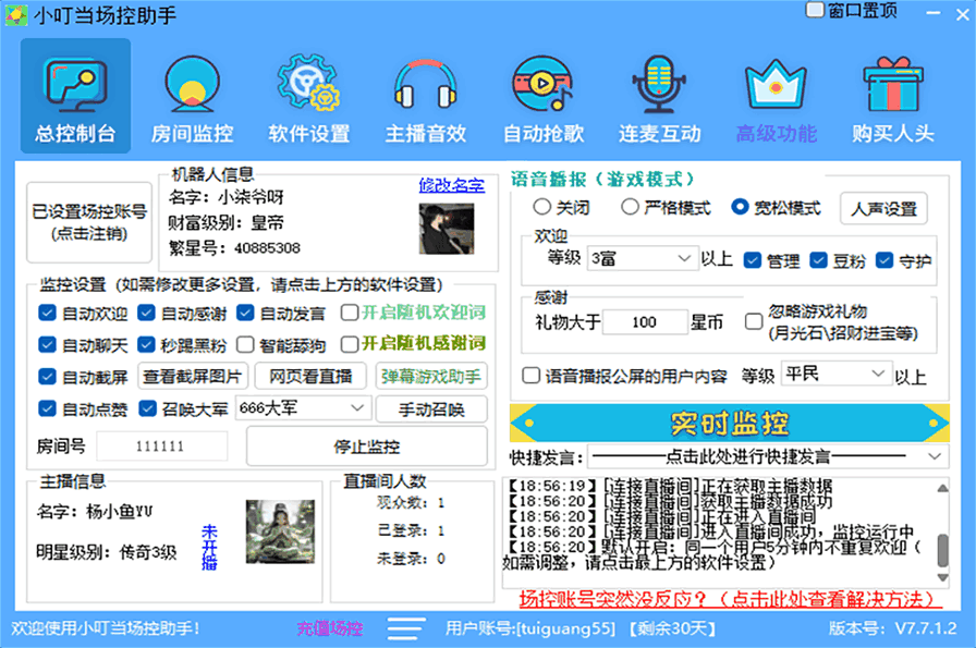 1731466719419521.png 1731466719419521.png