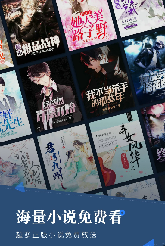 FireShot Capture 2156 - 2024年7个看日本小说的网站_App推荐 - 轻小说、网络小说、中文、推理、漫画、言情等！ - Extrabux - www.extrabux.com.png