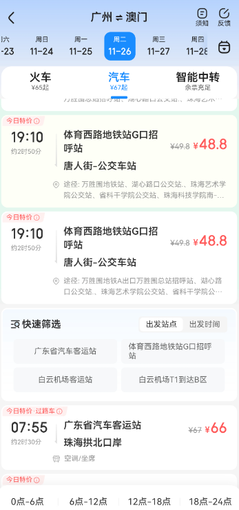 1731985498359707.png image.png