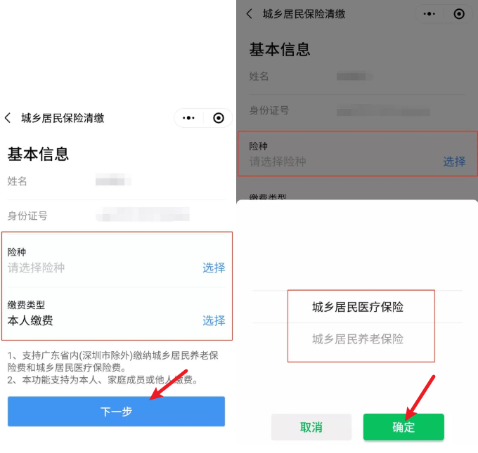 1732156114289105.png image.png