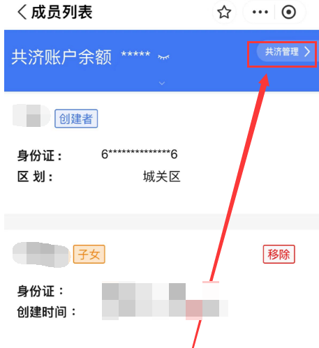 1732158188264576.png image.png